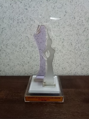 Trophy1